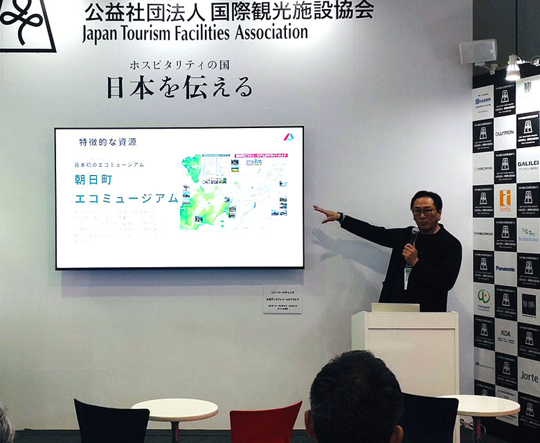 代表取締役